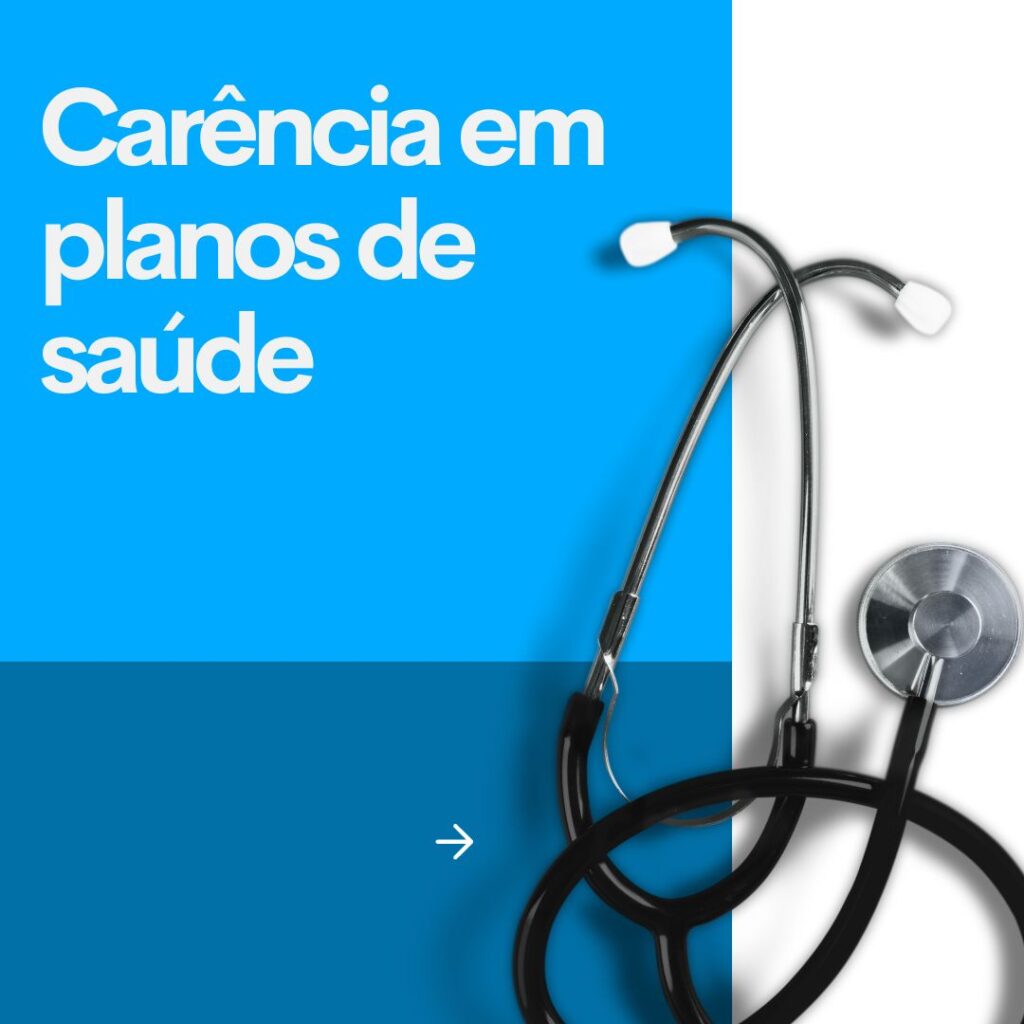 compra de carência é possível?